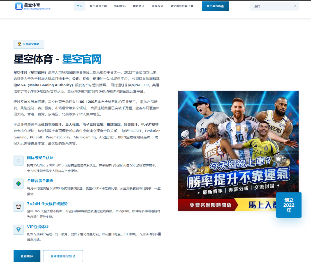 勒克莱尔续约悬念与塞恩斯未来博弈：法拉利席位之争何去何从